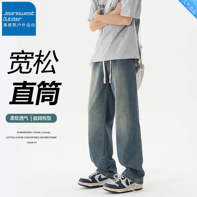 真维斯户外运动男士牛仔裤春秋