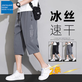男士 夏季 薄款 真维斯户外运动休闲短裤 宽松直筒冰丝运动六分七分裤