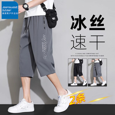 真维斯户外运动休闲七分短裤夏季