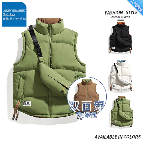 真维斯户外运动两面穿羽绒棉服