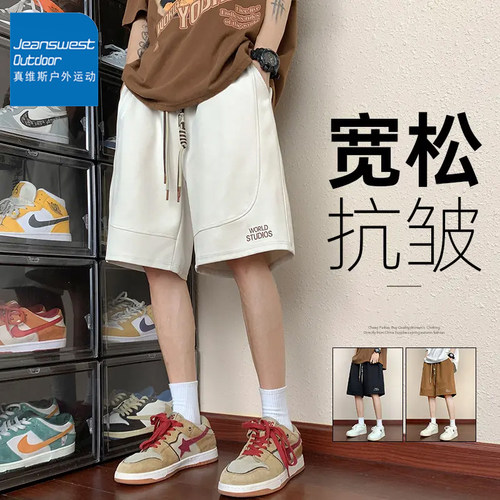 真维斯户外运动潮流短裤男款夏季