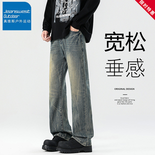 直筒运动休闲裤 真维斯户外运动牛仔裤 潮牌阔腿裤 美式 微喇牛仔 男款