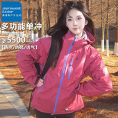 防风防水外套 2025年新款 真维斯户外运动情侣外套冲锋衣女款 初春季