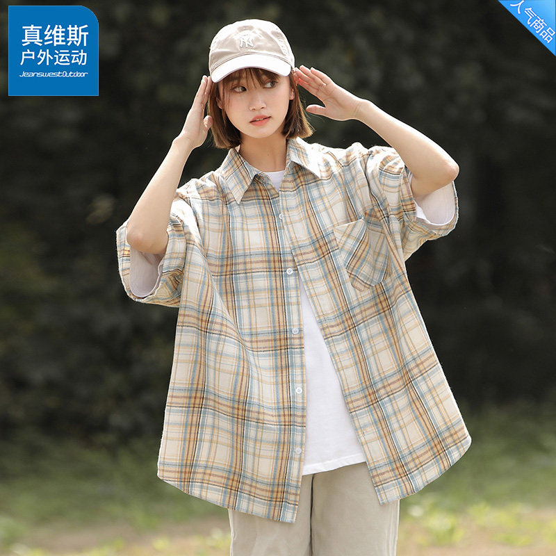 真维斯户外美式复古运动格子衬衫男夏季薄款男女同款衣服短袖衬衣