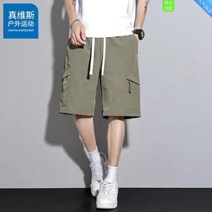 短裤 五分裤 男夏季 宽松男士 潮牌日系休闲运动裤 真维斯户外运动工装