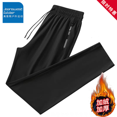 真维斯冬季保暖加绒裤新款