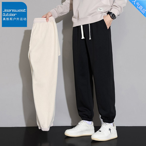 真维斯户外运动加绒卫裤