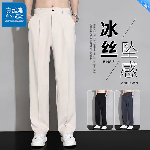 真维斯夏季薄款冬季加绒保暖西裤