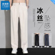 男夏季 直筒宽松休闲长裤 冬季 真维斯户外运动冰丝西裤 加绒加厚西裤