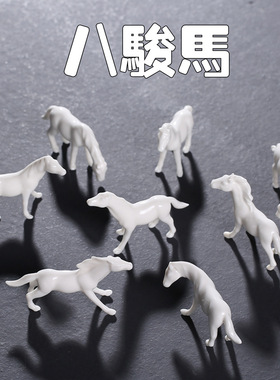 德化白瓷八骏小马陶动物花