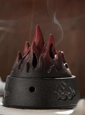 火焰山盘香炉中式茶桌家用创意熏香炉禅意沉香盘陶瓷檀香精品摆件