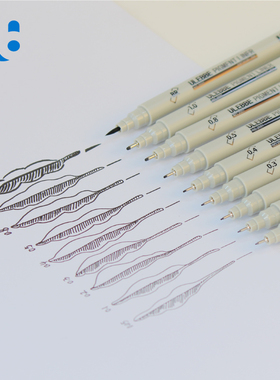 Ulebbe/优乐彼2001 防水速干针管笔 9支装单支可选勾线笔漫画笔