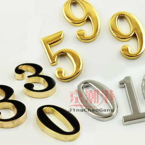 金属定制双色立体数字粒门牌号