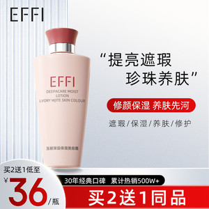 玉丽粉底隔离霜女妆前打底珍珠养肤黄皮肤遮暇变白脸部懒人素颜霜