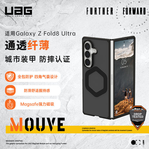 UAG三星GalaxyZFold8Ultra手机壳