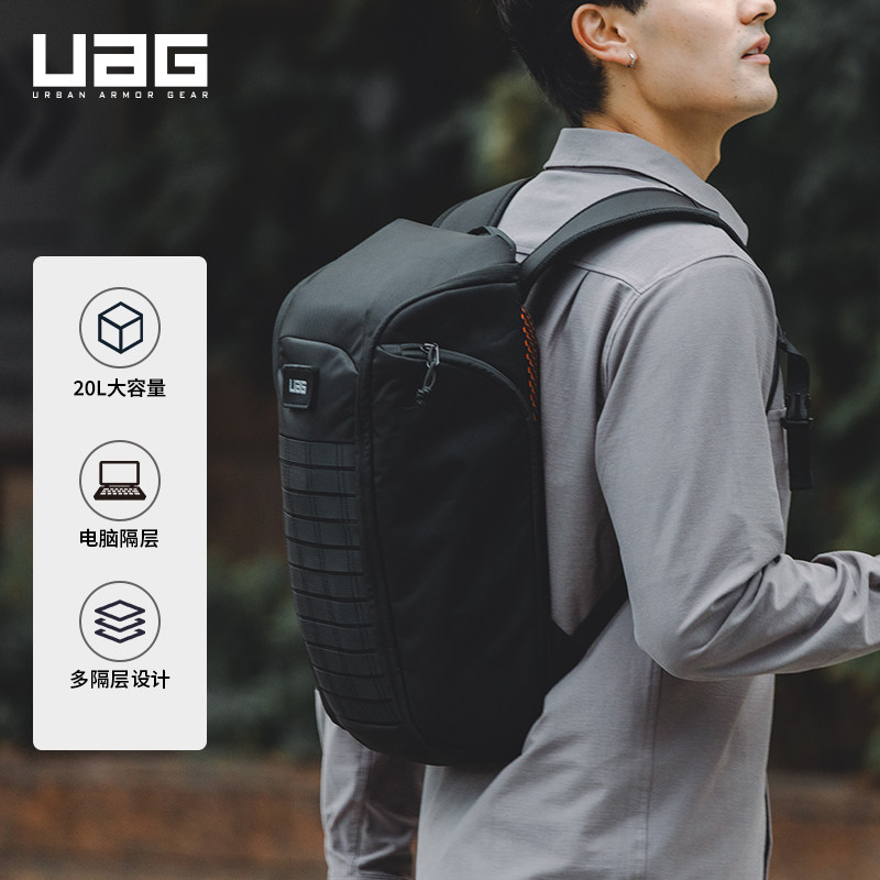 UAG新款户外徒步登山运动双肩包图片