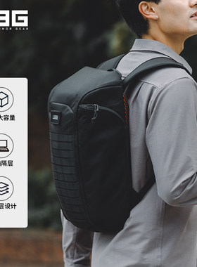 UAG新款户外徒步登山运动双肩包