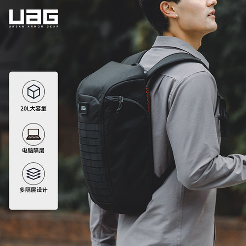 UAG新款户外徒步登山运动双肩包