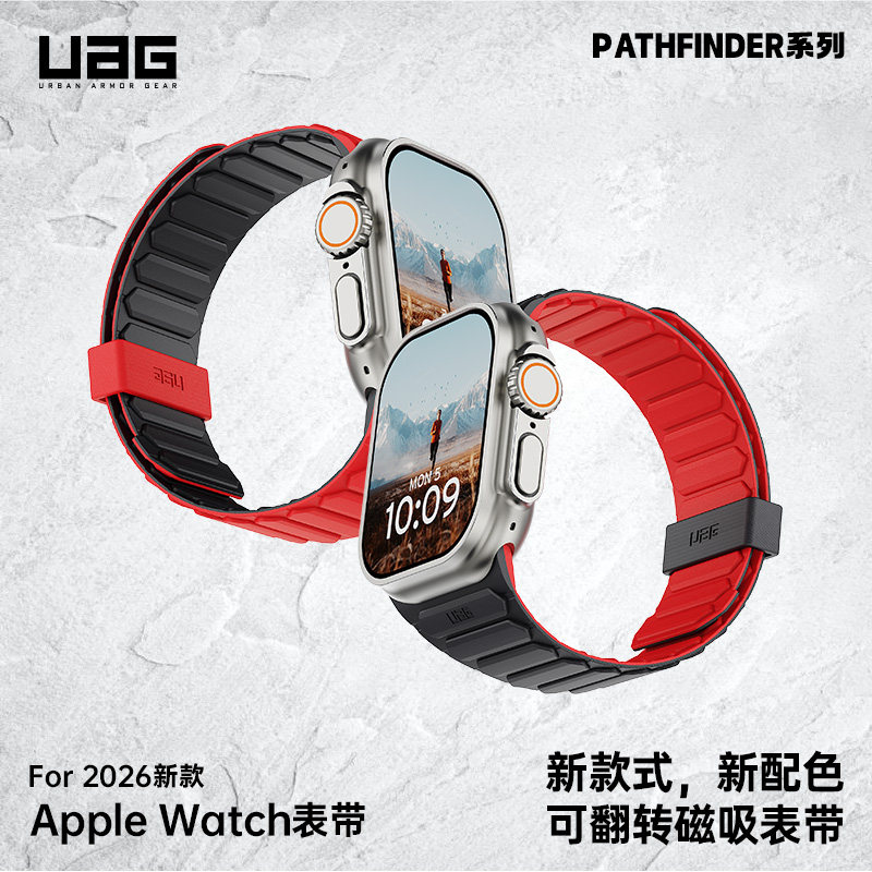 2026新款AppleWatch磁吸表带图片