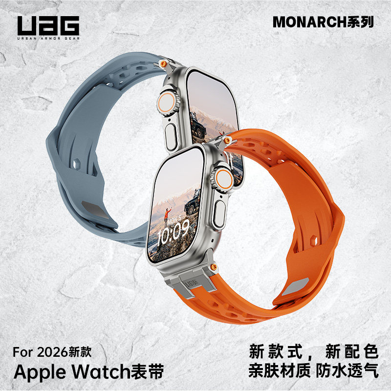 2026新款AppleWatch表带图片