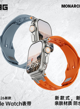 新品UAG适用AppleiWatchUltra表带苹果手表表带尊贵系列表带通用49mm/46mm/45mm/44mm户外运动ultra1/2/3