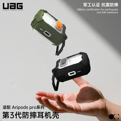 适用苹果耳机airpodspro3保护壳