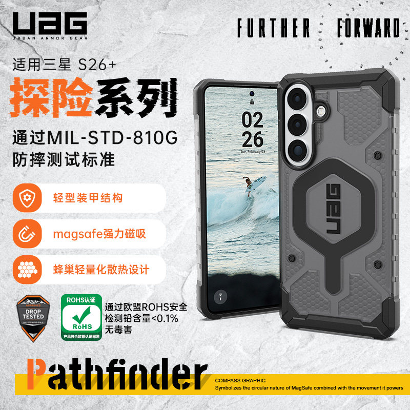 UAG适用于三星S26+防摔手机壳图片