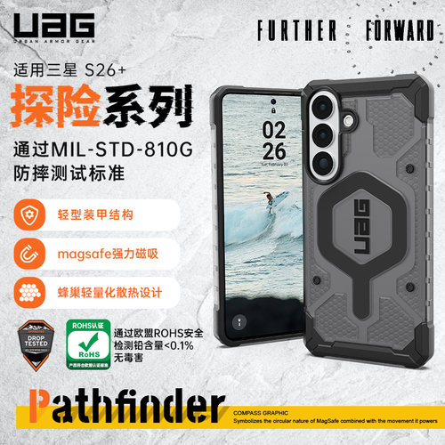 UAG适用于三星S26+防摔手机壳