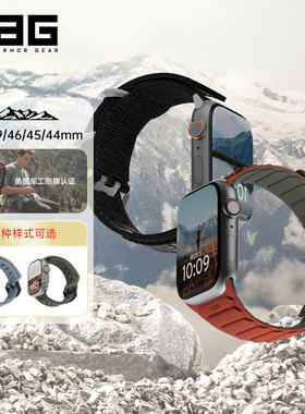 UAG适用iWatch Ultra/2表带苹果手表带尼龙式通用49mm/45mm/44mm户外运动Ultra/9/8/SE2/7/6/5/4/SE新款