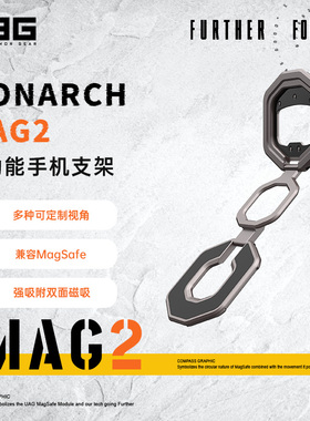 【新品上市】UAG双面磁吸手机支架适用苹果17ProMax三星S25防摔可折叠便携360度旋转磁吸支架手机指环通用