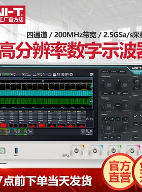 优利德UPO2102HD双通道数字示波器100M高分辨率触摸式12bit示波仪