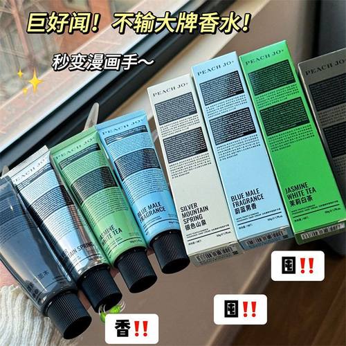 PEACH JO+迈索尔圣木男护手霜保湿滋润补水护手霜中秋节伴手礼物