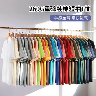 纯棉260g落肩白色短袖t恤女内搭宽松重磅打底衫2026新款女士半袖