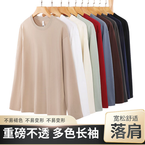 白色打底衫女纯棉落肩长袖t恤
