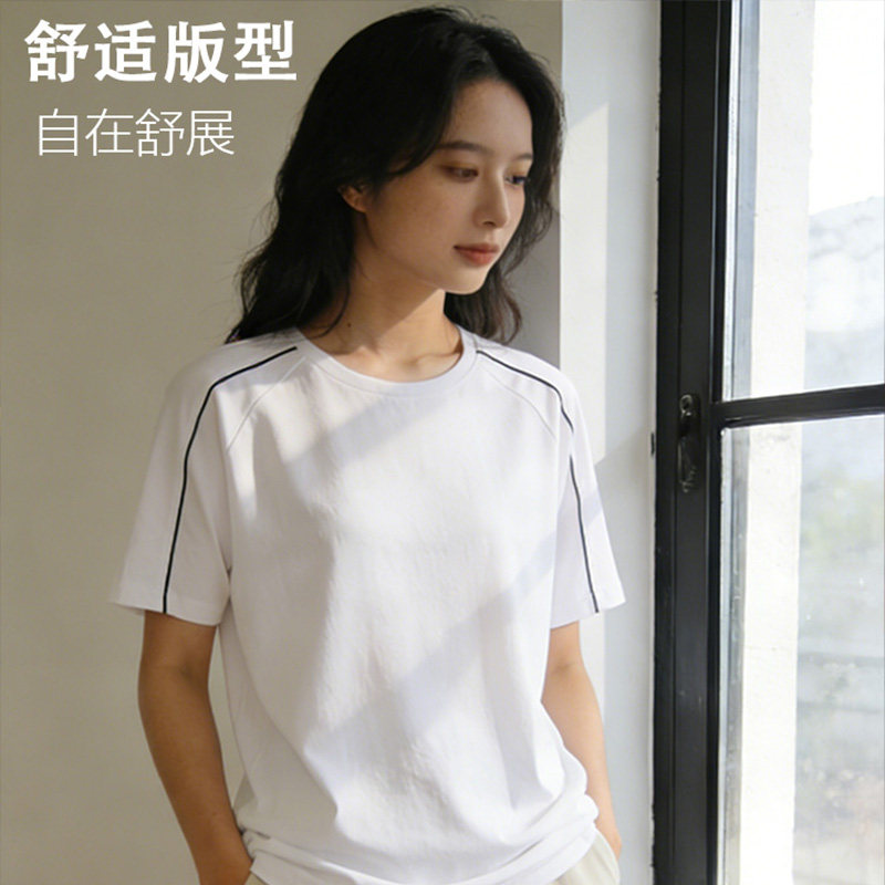 纯棉220g白色插肩短袖t恤女落肩2026新款宽松打底衫内搭女士上衣