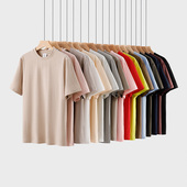 纯棉270g重磅正肩短袖 宽松透气半截袖 t恤女2026新款 多巴胺色夏季