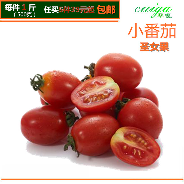 ¡¾´ä¸ÂË®¹û¡¿ÔÆÄÏÐÂÏÊС·¬ÇÑʥŮ¹û500g Êß²ËɳÀ ¶àµØÂòÂú°üÓÊ