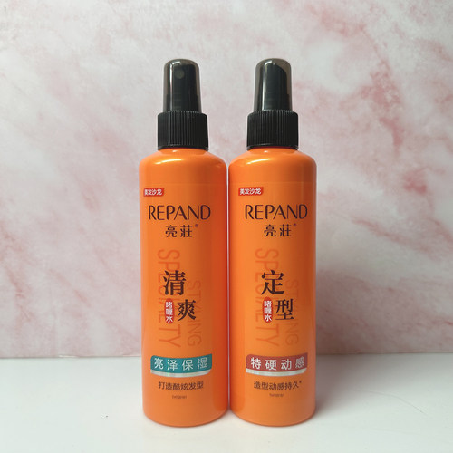 亮荘珍珠水润啫喱水特硬动感亮泽保湿防毛躁碎发造型持久定型喷雾