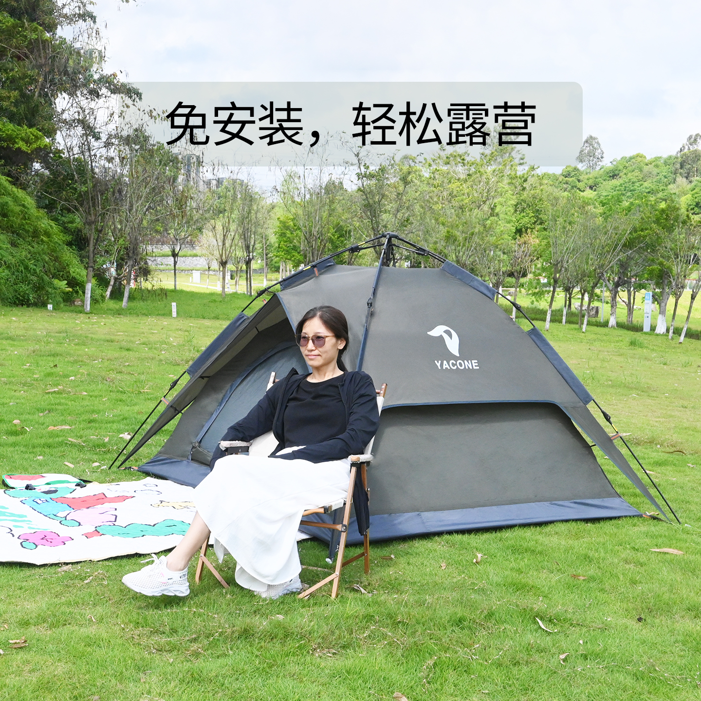 自动免安装儿童户外露营帐篷
