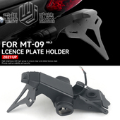 雅马哈MT09 牌照架 改装 EP款 竞技短尾转向灯支架 短尾车牌架 适用