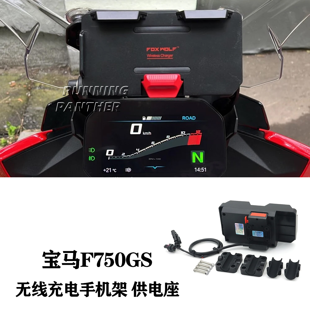 无线充电手机架供电座