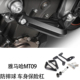 发动机防摔球 适用 车身保险杠 9GT XSR900改装 雅马哈MT09 TRACER