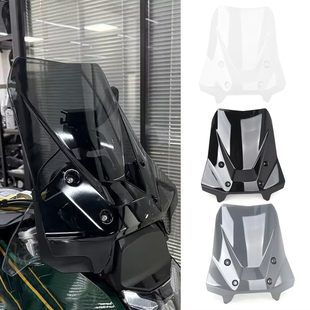 适用宝马R1300GS ADV改装加高风挡 加大加宽挡风板扰流挡风玻璃