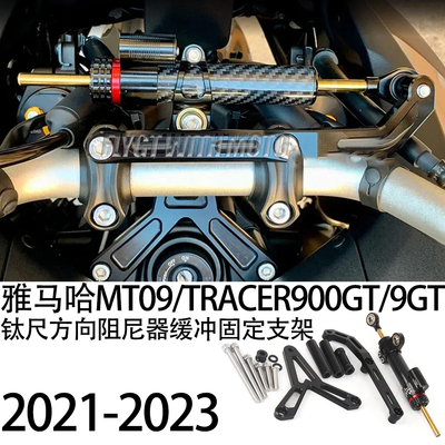 钛尺方向阻尼器缓冲固定支架