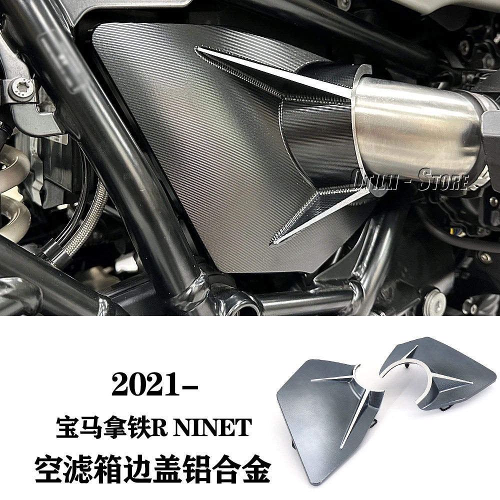 空滤箱边盖铝合金经典版