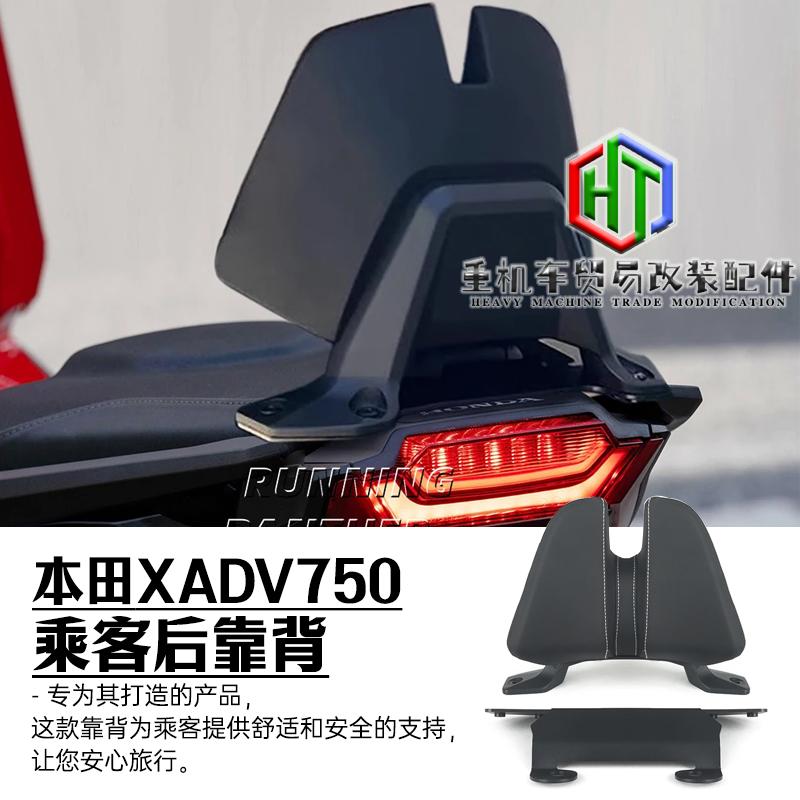 750后座靠垫乘客舒适后靠腰