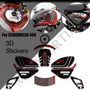 适用于凯旋Speed400X油箱垫防刮贴 饰3D树脂挡泥板贴纸保护 装