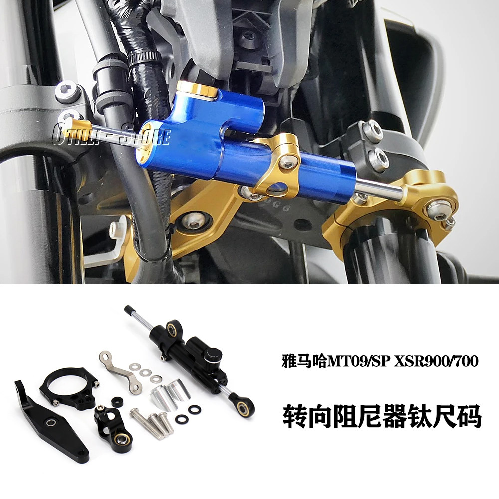 向阻尼器钛尺码稳定器减震码