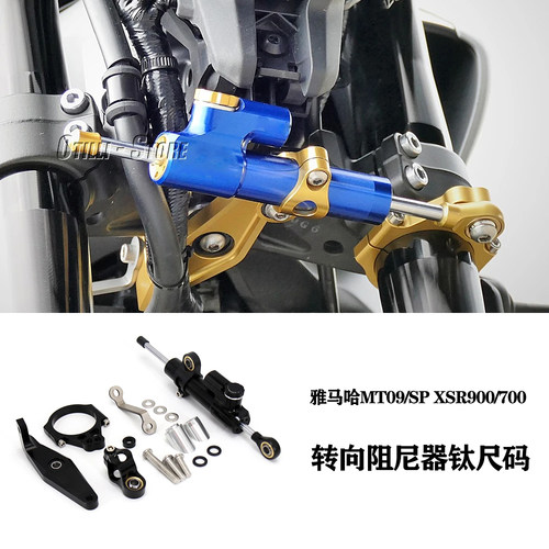向阻尼器钛尺码稳定器减震码