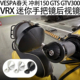 冲刺150 Gts Gtv300改装 适用于vespa春天 vrx 迷你手把镜后视镜